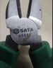 世達（SATA）05521 斜口鉗工具6英寸斜嘴鉗偏口鉗偏嘴鉗子斜口剪鉗 曬單實(shí)拍圖
