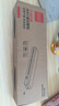 齊心（COMIX）小型家用相片過(guò)塑機/塑封機A4商用辦公 文件照片壓膜/過(guò)膜/覆膜/熱裱塑封膜 F1001W 曬單實(shí)拍圖