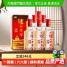 瀘州老窖 六年窖頭曲 濃香型白酒 52度500ml*6瓶 整箱裝(贈送3個(gè)禮品袋) 曬單實(shí)拍圖