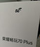 榮耀暢玩70 Plus 12+256 幻夜黑 新款大屏AI 7000mAh超大電池 5G手機【贈話(huà)費券】國家補貼 曬單實(shí)拍圖