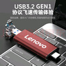聯(lián)想（Lenovo）256GB 移動(dòng)硬盤(pán)固態(tài)（PSSD）Type-c USB3.1雙接口 手機直連 ZX1Pro系列 紅色 曬單實(shí)拍圖