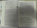 2026木頭馬小學(xué)語(yǔ)文閱讀高效訓練88篇閱讀力測評一二三四五六年級課外階梯閱讀專(zhuān)項訓練小學(xué)語(yǔ)文晨讀晨練閱讀理解答題技巧強化訓練 【六年級】語(yǔ)文閱讀高效訓練88篇 小學(xué)通用 曬單實(shí)拍圖