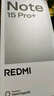 小米REDMI note15 國家補貼 5G手機 第三代驍龍6 金剛品質(zhì) 5800mAh大電量 IP66防塵防水 新品智能手機 子夜黑 8GB+128GB（無贈品） 【官方標(biāo)配】 曬單實拍圖
