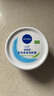 妮維雅（NIVEA）男士女士護膚乳液柔美潤膚霜補水保濕溫和呵護全身適用 200ml *2 曬單實(shí)拍圖