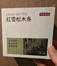 童貝恩（TONBEEN）黑皮蠹粉螨腫腿蜂米蟲(chóng)米象殺蟲(chóng)劑殺蛐蛐蟋蟀除花大姐疥蟲(chóng)滅幼蟲(chóng) 曬單實(shí)拍圖