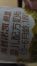 海普諾凱1897荷致荷蘭優(yōu)質(zhì)奶源嬰兒配方奶粉1段(0-6月齡)860g【高量乳鐵蛋白】 曬單實(shí)拍圖