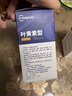 超亞葉黃素蒸汽眼罩熱敷緩解眼疲勞發(fā)熱敷貼男女學(xué)生潤目睡眠護眼30片 曬單實(shí)拍圖