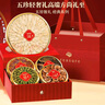 福東海 西洋參片石斛靈芝鹿茸紅參禮盒 保健營(yíng)養滋補品中秋禮品送長(cháng)輩 曬單實(shí)拍圖