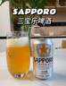 三寶樂（Sapporo）札幌經(jīng)典黑標(biāo)生啤酒日本啤酒原裝進(jìn)口北海道生榨 中秋送禮 黑星標(biāo) 7-8月產(chǎn) 350mL 6罐 曬單實(shí)拍圖