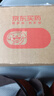 [超級(jí)碼力] 白云山他達(dá)拉非片 20mg*20片 男科用藥 京東大藥房 曬單實(shí)拍圖