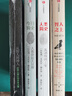 尤瓦爾簡(jiǎn)史系列套裝共4冊：人類(lèi)簡(jiǎn)史+未來(lái)簡(jiǎn)史+今日簡(jiǎn)史+智人之上 尤瓦爾·赫拉利著(zhù) 全4冊人類(lèi)簡(jiǎn)史+未來(lái)簡(jiǎn)史+今日簡(jiǎn)史+智人之上 曬單實(shí)拍圖