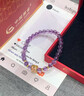 中國黃金（CHINA GOLD）足金浪漫四葉草手鏈女款紫水晶手串情人節生日禮物送女朋友老婆 足金四葉草手串 約0.9g 曬單實(shí)拍圖