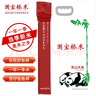 國寶橋米京山大米20斤 當季新米 煲仔飯大米南方秈米  熊貓米 長(cháng)粒米 曬單實(shí)拍圖