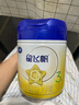 飛鶴星飛帆嬰幼兒配方奶粉700g  含OPO【咨詢(xún)免費領(lǐng)至高5大罐奶粉 3段 -星飛帆700g* 6罐 曬單實(shí)拍圖