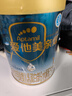 愛(ài)他美（Aptamil）親熠特殊醫學(xué)用途嬰兒乳蛋白部分水解配方食品(0-12月齡 1段)900g 曬單實(shí)拍圖
