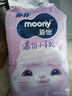 MOONY蘇菲尤妮佳慕怡小羊駝超薄透氣紙尿褲尿不濕NB碼62片(1-5kg) 曬單實(shí)拍圖