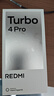 小米（MI）REDMI Turbo 4 Pro 第四代驍龍8s 7550mAh長續(xù)航 16GB+512GB 白色 小米紅米5G手機 曬單實拍圖