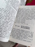西游記 朝花夕拾無(wú)刪減人教版教材同步配套閱讀七年級上冊初一必讀課外書(shū)語(yǔ)文名著(zhù)課程化叢書(shū)2冊 曬單實(shí)拍圖