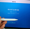 科大訊飛人工智能學(xué)習機P30 Turbo AI 1對1精準學(xué) 護眼平板 啟蒙到提優(yōu) 全科高效學(xué) 【全國補貼】 曬單實(shí)拍圖
