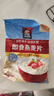 桂格（QUAKER）即食燕麥片1000克袋裝 營(yíng)養早餐 膳食纖維 零添加白砂糖 曬單實(shí)拍圖