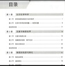 2025秋海淀名師伴你學(xué)同步學(xué)習手冊高中必修選擇性必修 高中化學(xué)必修第一冊 曬單實(shí)拍圖