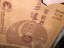 瀘州老窖 窖齡60年 濃香型白酒 52度500ml*2雙瓶裝(含禮袋) 曬單實(shí)拍圖