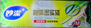 妙潔密封袋 大號15只+中號50只共65只 保鮮袋 厚實(shí)廚房用密封袋食品級 曬單實(shí)拍圖