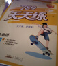 789天天練初中英語七年級上冊RJ人教2025秋全國版初一必刷同步練習(xí)提優(yōu)53天天練初中53科學(xué)備考 曬單實拍圖
