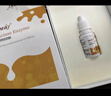 兒歌乳糖酶（復配酶制劑） 15ml/瓶 曬單實(shí)拍圖