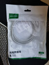 綠聯(lián)Type-C數據線(xiàn)6A適用華為超級快充100W/66W充電線(xiàn)Pura80/70/Mate70/60Pro+/X6榮耀小米安卓手機3米 曬單實(shí)拍圖