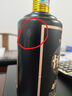 懷莊酒 收藏級 醬香型白酒 53度 500ml*6瓶 整箱 中秋送禮（含禮袋） 曬單實(shí)拍圖