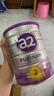 a2奶粉紫白金A2+DHA+5種核苷酸嬰兒配方奶粉2段(6-12月)900g 曬單實(shí)拍圖