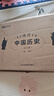 藏在地圖里的中國(guó)歷史（精裝2冊(cè)）小學(xué)生課外閱讀書(shū)籍7-10-14歲科普百科兒童繪本寫(xiě)給兒童的趣味中國(guó)歷史故事地圖集贈(zèng)2張地理學(xué)習(xí)地圖+1米漢字與文明白描長(zhǎng)卷課外書(shū)漫畫(huà)書(shū)【北斗史地】省錢(qián)卡 曬單實(shí)拍圖