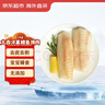 京東超市 海外直采大西洋真鱈魚(yú)頸肉 凈重2斤 去皮去刺 寶寶輔食母嬰食材 曬單實(shí)拍圖