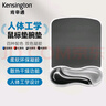 肯辛通（Kensington）鼠標墊護腕 雙色凝膠防滑 人體工學手托 家用辦公游戲鼠標腕墊腕托 K62399 曬單實拍圖