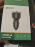 360車(chē)載充電器超級快充數據線(xiàn)套裝1A2C 100W大功率 點(diǎn)煙器智能車(chē)充HC-P67 一拖三轉換器 曬單實(shí)拍圖