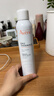 雅漾（Avene）活泉水噴霧大噴保濕爽膚水300ml 定妝補水保濕 舒緩敏肌化妝水 曬單實拍圖