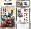 雙親簽版【首刷贈海報+鐳射紙】紹宋小說(shuō)漫畫(huà)2 紹宋1單行本 榴彈怕水著(zhù) 李曉楠繪 宋可亡 然天下不可亡！中國歷史群向小說(shuō)漫畫(huà)紹宋群臣向南 君獨北 不破王庭 終不悔 中信出版社 漫畫(huà)書(shū)籍 新華正版書(shū)籍  曬單實(shí)拍圖