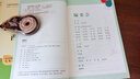 朝花夕拾+西游記（升級版） 人教版名著(zhù)閱讀課程化叢書(shū) 七年級上套裝（共3冊）與24秋新版初中語(yǔ)文教材配套使用（含微課，從教學(xué)角度講解名著(zhù)；含閱讀筆記本，提供測評指導幫助提升整本書(shū)閱讀能力） 曬單實(shí)拍圖