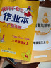 【廣州發(fā)貨】廣東專(zhuān)版2025秋黃岡小狀元作業(yè)本一二三四五六年級上冊語(yǔ)文數學(xué)英語(yǔ)人教版北師大版小學(xué)教材同步天天練黃崗達標卷單元訓練測試卷 二年級上冊 作業(yè)本:數學(xué)[人教版]廣東專(zhuān)版（附帶夾冊） 曬單實(shí)拍圖