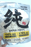 路斯凍干貓零食凍干雞肉粒雞胸肉凍干營(yíng)養狗狗零食犬貓通用寵物零食 【純字凍干】雞肉粒500g 曬單實(shí)拍圖
