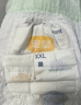 宜嬰新夢(mèng)想家全包臀小內褲3XL32片拉拉褲超薄【品牌直供 安心品質(zhì)】 曬單實(shí)拍圖