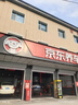 固特異（Goodyear）汽車輪胎 185/65R15 88H ATM 安乘 適配 日產(chǎn)驪威/伊蘭特 曬單實拍圖