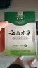 苗千秋云南本草腳氣噴劑腳臭腳癢脫皮爛腳丫水泡型真菌抑菌噴劑+乳膏 曬單實(shí)拍圖