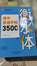 2025新版 高中英語(yǔ)詞匯3500詞衡水體字帖高考優(yōu)秀作文高一高二高三英文硬筆鋼筆臨摹練字帖高中生作文素材單詞語(yǔ)法書(shū)法描紅練字本 【單本】高中衡水體英語(yǔ)3500詞 曬單實(shí)拍圖