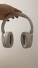 漫步者（EDIFIER）K710W 頭戴式調(diào)頻藍(lán)牙耳機(jī) 學(xué)習(xí)耳機(jī) 英語聽力考試耳機(jī) 網(wǎng)課專用 適用蘋果華為小米OPPO 沙灘白 曬單實(shí)拍圖
