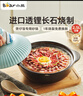 小熊（Bear）砂鍋 寬口煲仔飯燉鍋耐高溫不開(kāi)裂2.5L煲湯雞公煲陶瓷鍋G0054-S02 曬單實(shí)拍圖