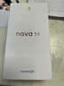 華為nova 14 國家補貼 新品華為手機 鴻蒙AI 后置多焦段質(zhì)感人像 100W超級快充 鴻蒙智能手機 羽砂黑 12GB+512GB 官方標配【曬單贈星耀手袋】 曬單實(shí)拍圖