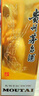 茅臺（MOUTAI） 53度 貴州飛天茅臺 醬香型白酒 500ml（出口海外版帶杯） 53度 500mL 2瓶 曬單實(shí)拍圖