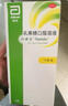 【原研荷蘭進(jìn)口】雅培 杜密克 乳果糖口服溶液15ml*6袋*1盒 潤腸通便 治療便秘 調理腸道健康 老幼孕糖尿病可用 曬單實(shí)拍圖